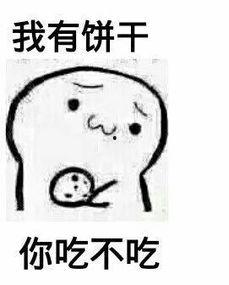 女生发吃瓜的表情什么意思,女生内心独白