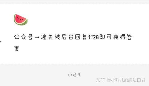 娱乐圈吃瓜爆料文本